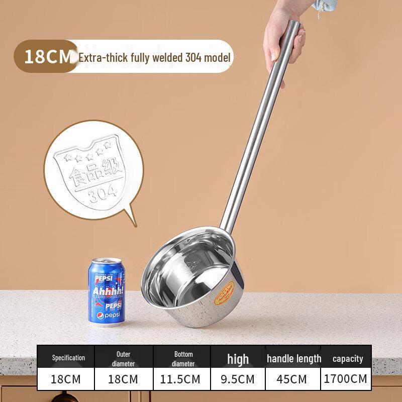Yu Zhou 304 Stainless Steel Ladle