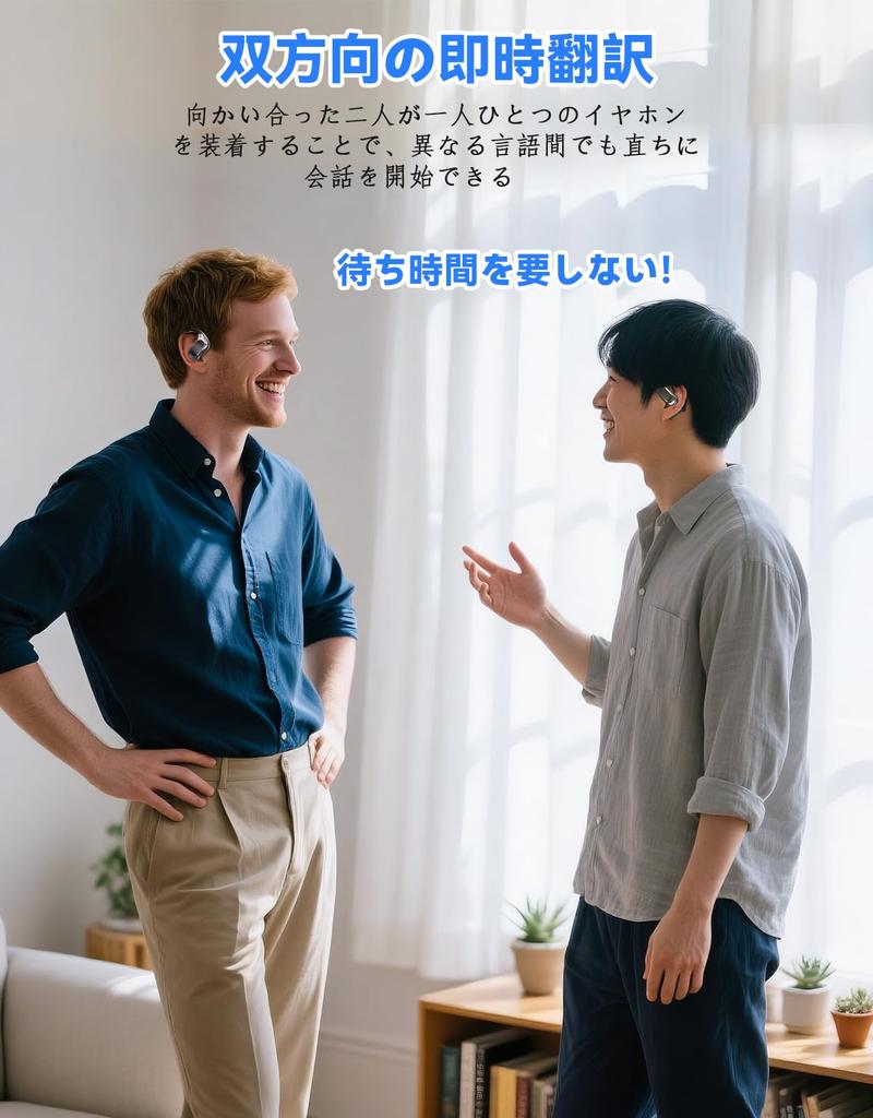 Mocasa Earphone Translator with Simultaneous Voice Compatible with iOS Automatic Convenient for Overseas Simultaneous High Accuracy Interpretation,