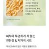 mixsoon - Daily Mask Pack 10 Sheets Set - 7 Types