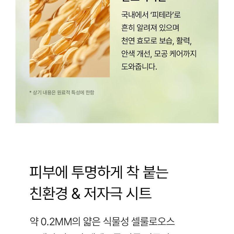 mixsoon - Daily Mask Pack 10 Sheets Set - 7 Types
