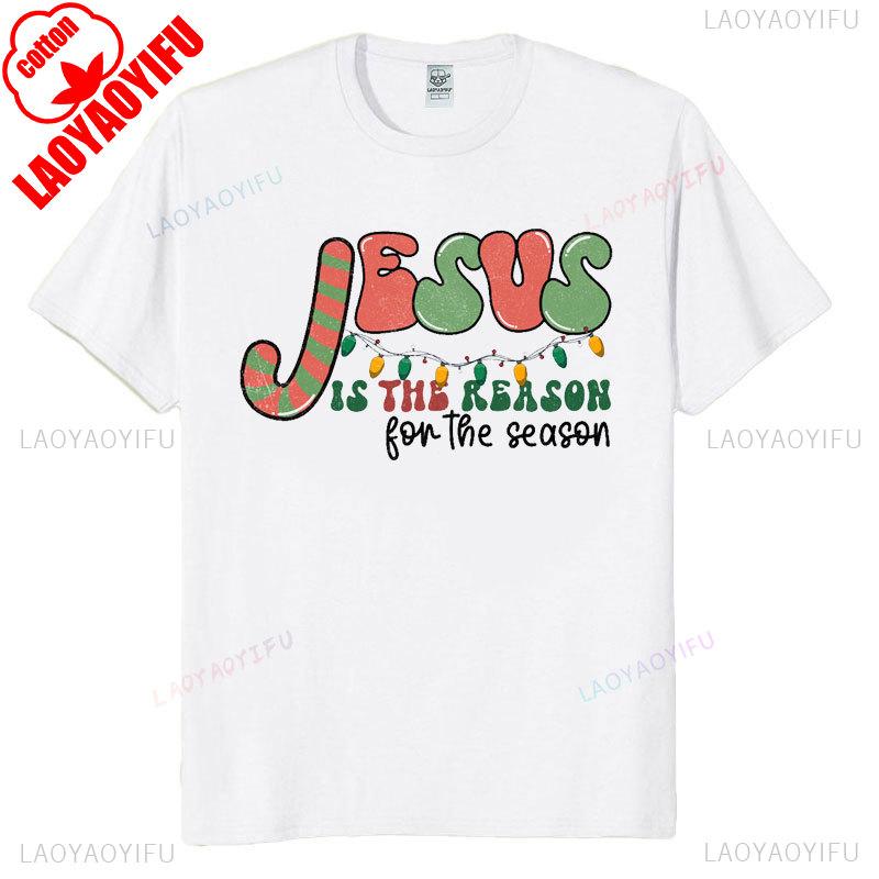 God Jesus Christ Is Reason for The Christmas Season Holiday TShirt Unisex Women Cotton Short Sleev Tops Funny Gift Streetwear Tees
