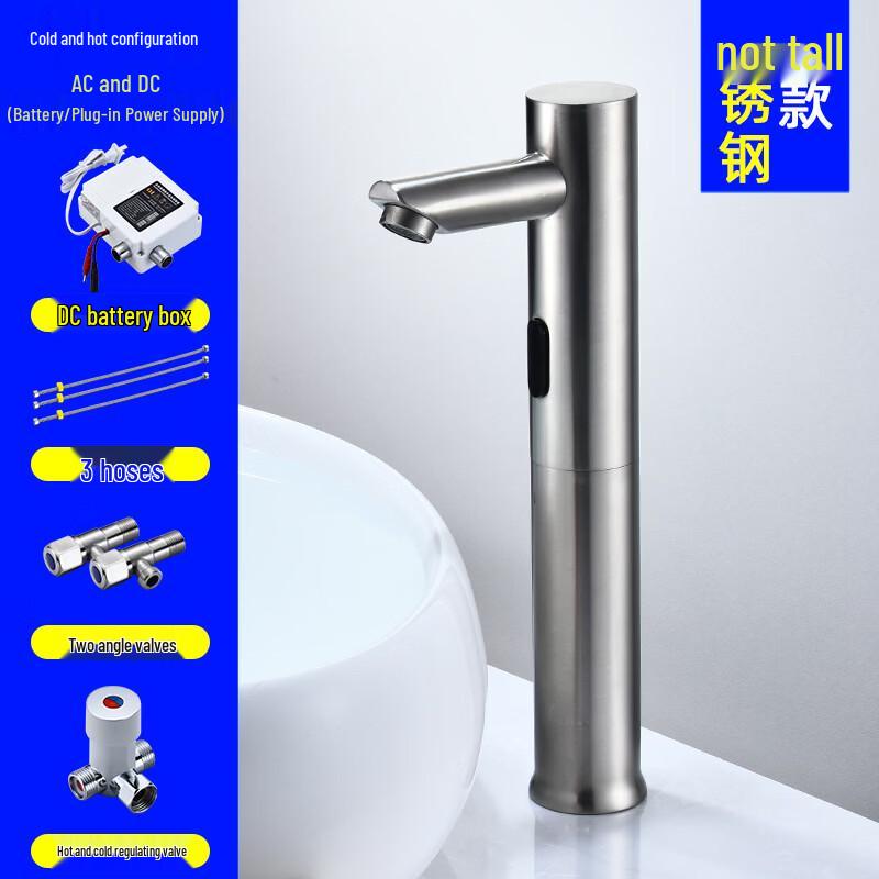 TLXT Automatic Sensor Hot/Cold Faucet