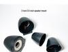 3-inch Car Console Mid-range Speaker with External Plastic Shell for Audio Modification