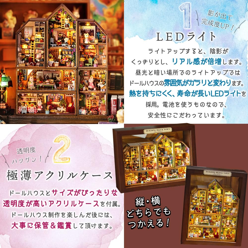 moin moin Dollhouse miniature handmade kit set of 6 types exclusive acrylic case paper parts set Freely lined up and stacked Colorful town of rabbit