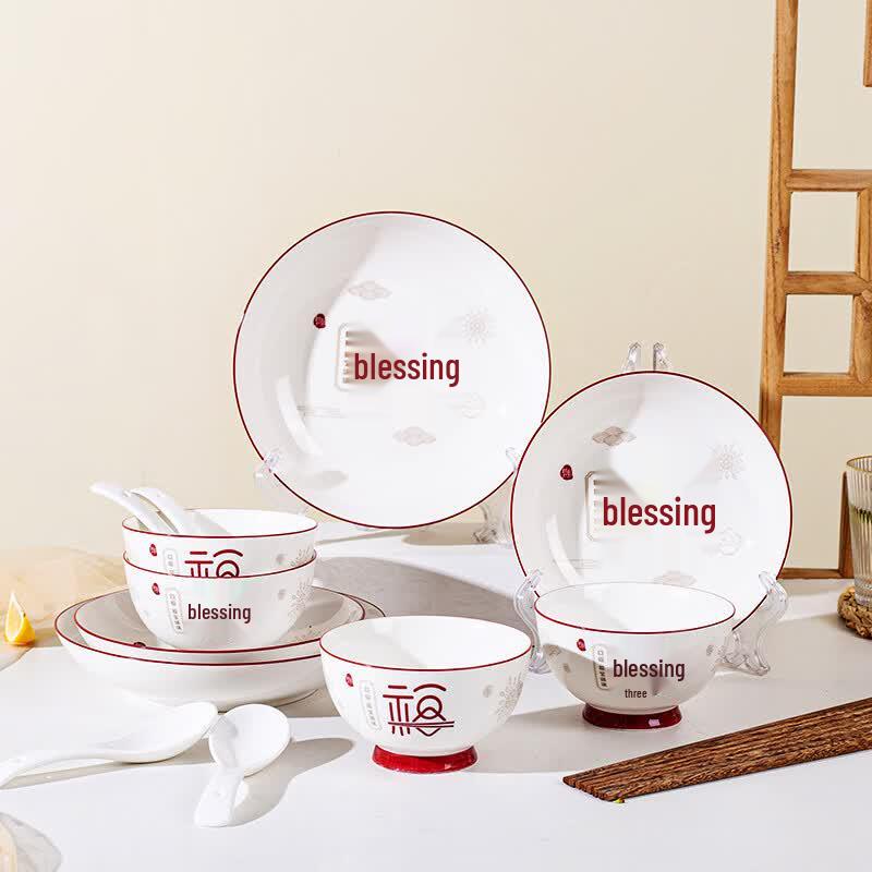 Hao Ai Jia 16-Piece Chinese Ceramic Dinnerware Set