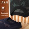 Antonio Men's 100% Wool Jacquard Thickened Knitted Sweater
