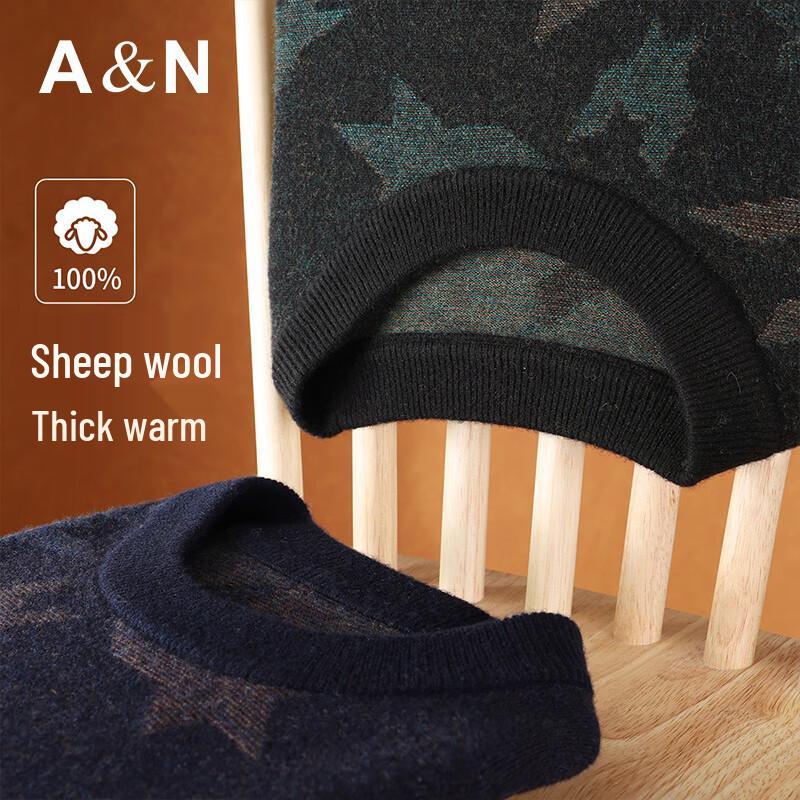 Antonio Men's 100% Wool Jacquard Thickened Knitted Sweater