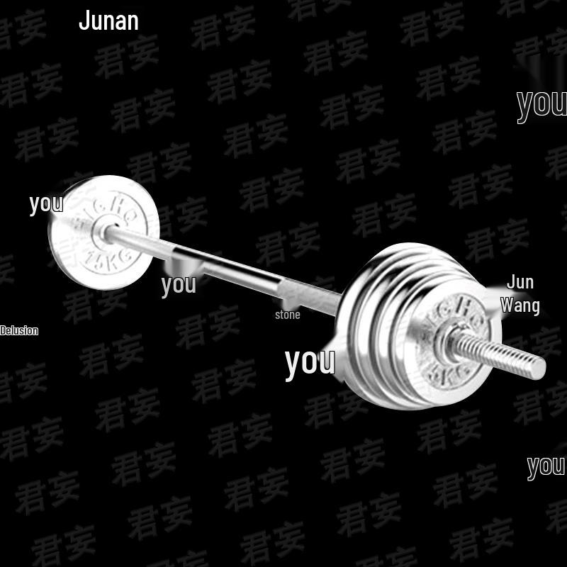 Junwang Electroplated Barbell & Dumbbell Set