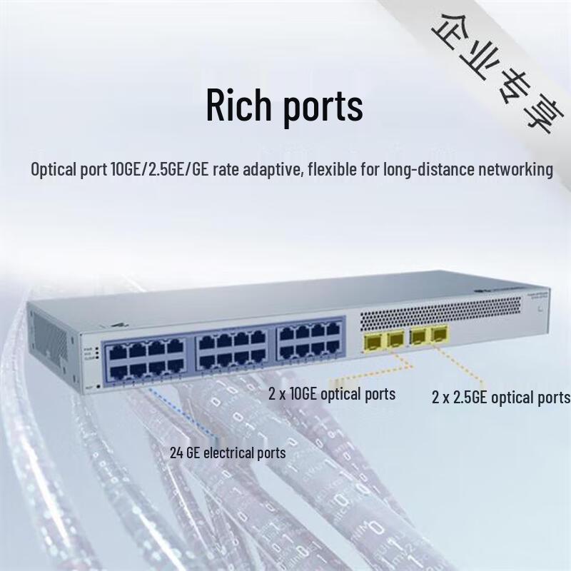 Huawei Kunling S310S-24T4JX Layer 3 Switch