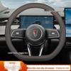 Hongqi H5 Ultra-thin Steering Wheel Cover - Non-slip, Sweat-absorbing, All-Season Universal Car Decor Accessory