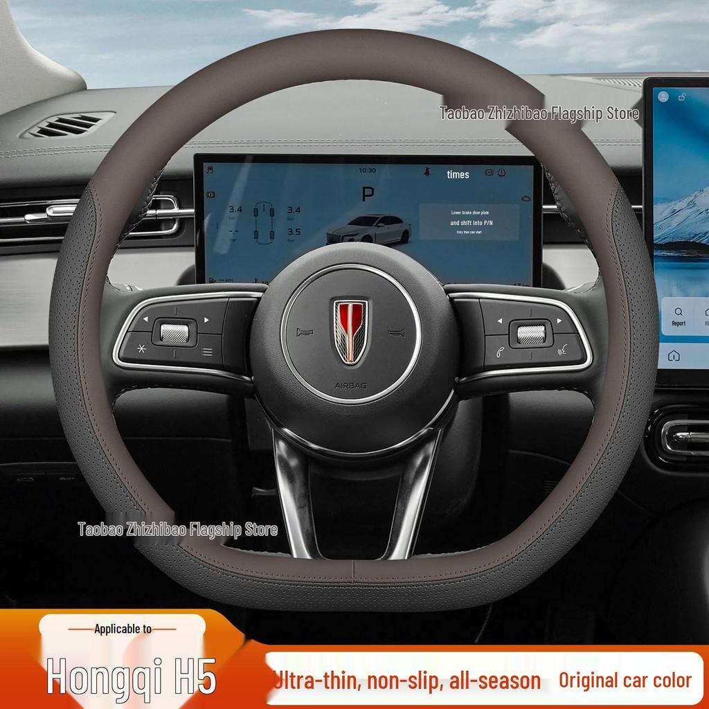 Hongqi H5 Ultra-thin Steering Wheel Cover - Non-slip, Sweat-absorbing, All-Season Universal Car Decor Accessory