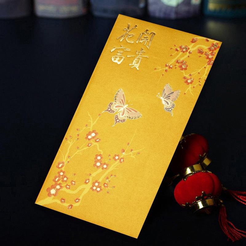 12Pcs Hot Stamping Chinese New Year Red Envelope Rectangular Thickened Red Packet Chinese Style Traditional Hongbao Kids Gift