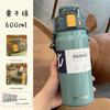 Japanese Large-Capacity Thermos Cup for Women, 316 Stainless Steel, Big Belly Straw Cup, High Aesthetic Children's Water Bottle for Men
