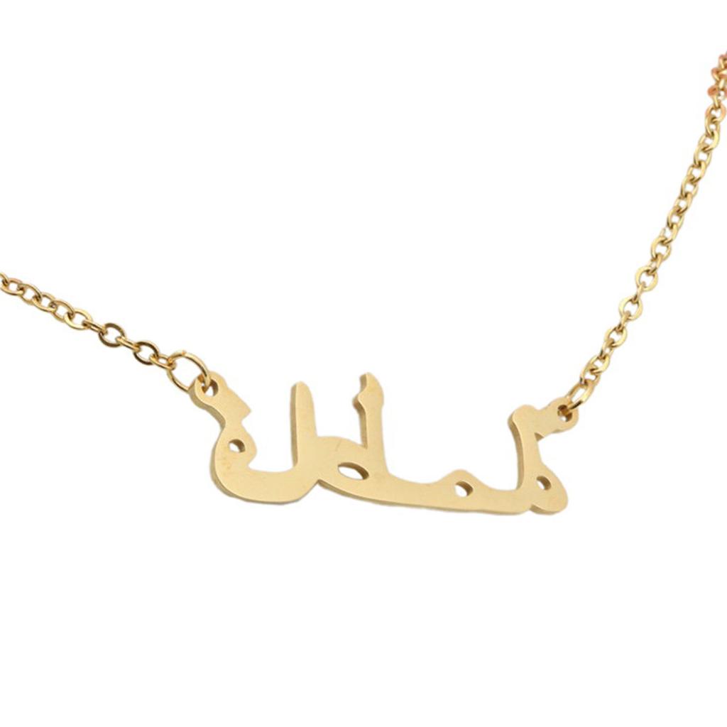 1Pcs Arabic Pendant Fine Craftsmanship Arabic Character Necklace Reliable Comfortable Chain Stylish Moslem Jewelry Cultural Gift