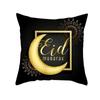 Golden Ramadan Eid Mubarak Moon Mosque Decorative Cushion Cover Islamic Pillow Cover for Sofa Home Car Decoration