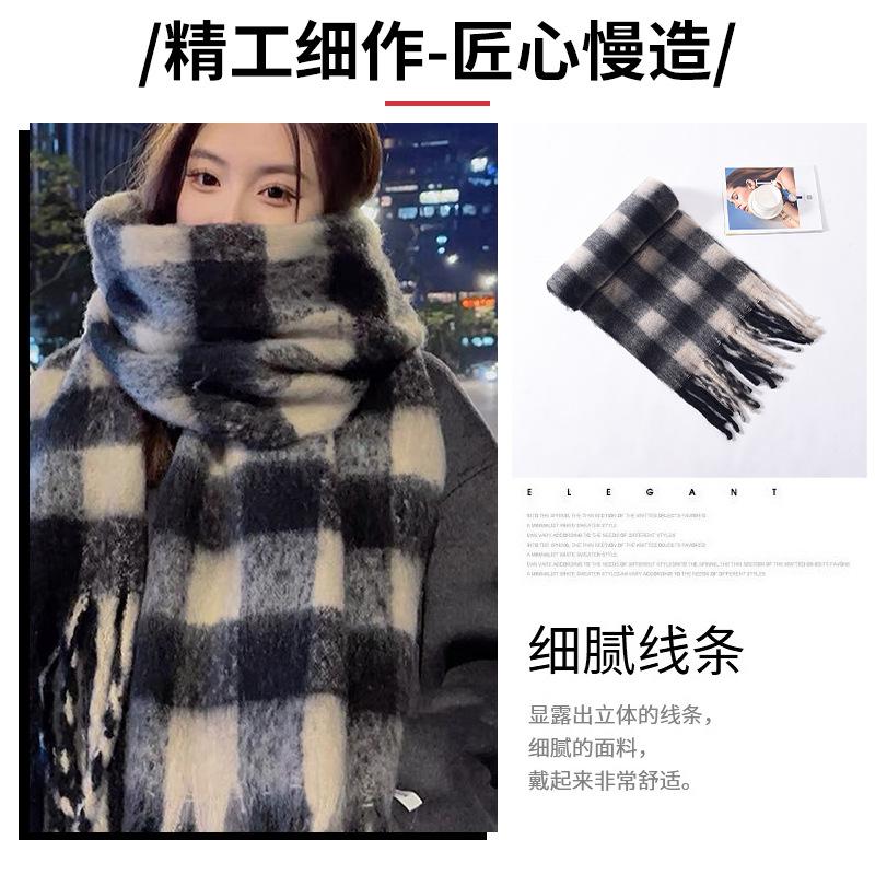 Korean atmosphere scarf warm fashion versatile white student cycling windproof ear protection extended plaid scarf
