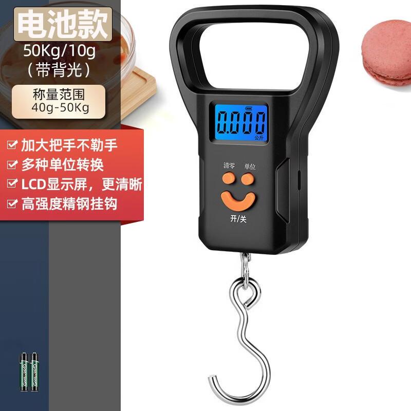 YEANTEEN Portable Digital Luggage Scale
