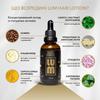LUM kit "90-day course: follicle activation and density formation"