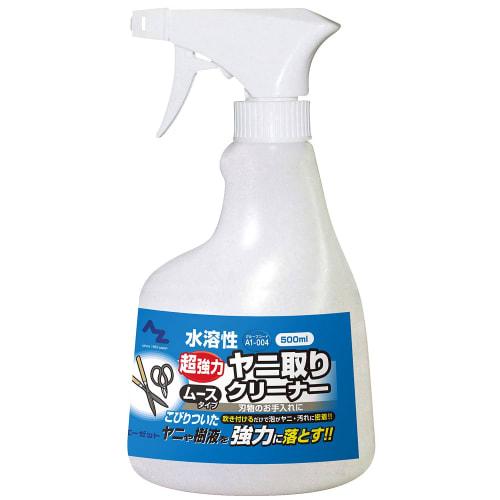 

AZ (AZ) A1-004 Water-Soluble Stain Remover Cleaner, 500ml, for Knives, Gardening, and Knife Care