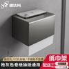 Yidashang Space Aluminum Punch-Free Bathroom Organizer Series
