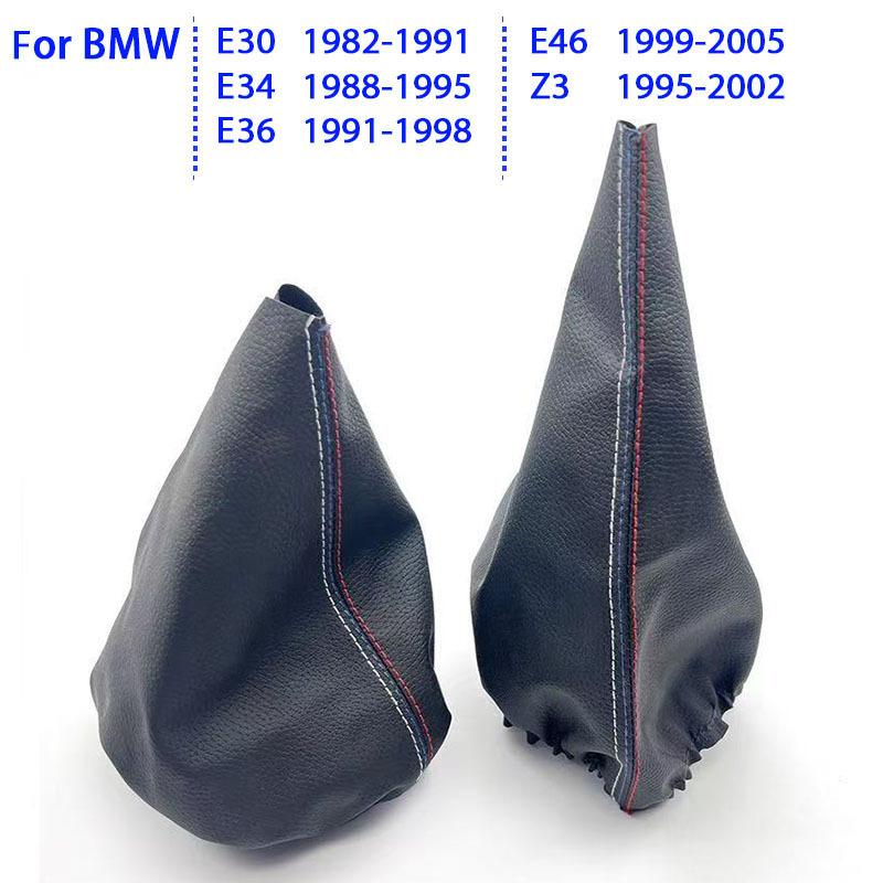HQ Car Shift Gear Stick Dust-proof Cover for BMW E30 E36 E34 E46 Z3 Manual Models Handbrake Handle Faux Leather Cover