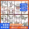 8 Sheets/set, Children's Drawing Templates, Butterfly Templates, DIY Hand Drawing Assistance, Wall Wooden Surface Painting Tools, Furniture Decoration