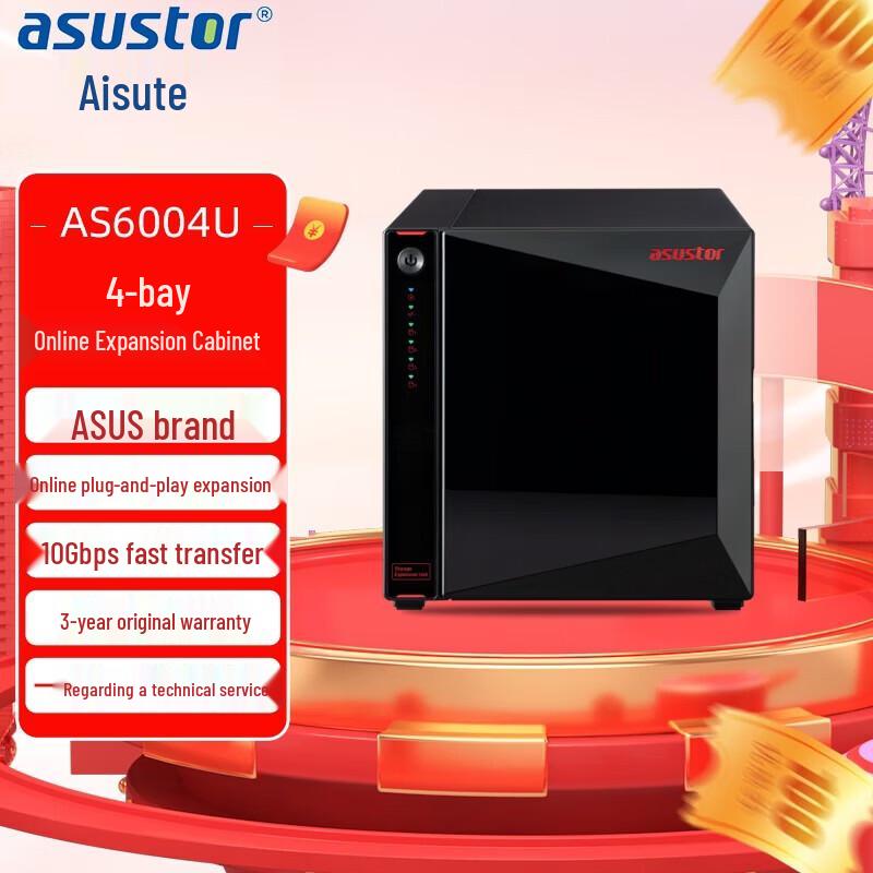 ASUSTOR AS5004U 4-Bay NAS Expansion Unit