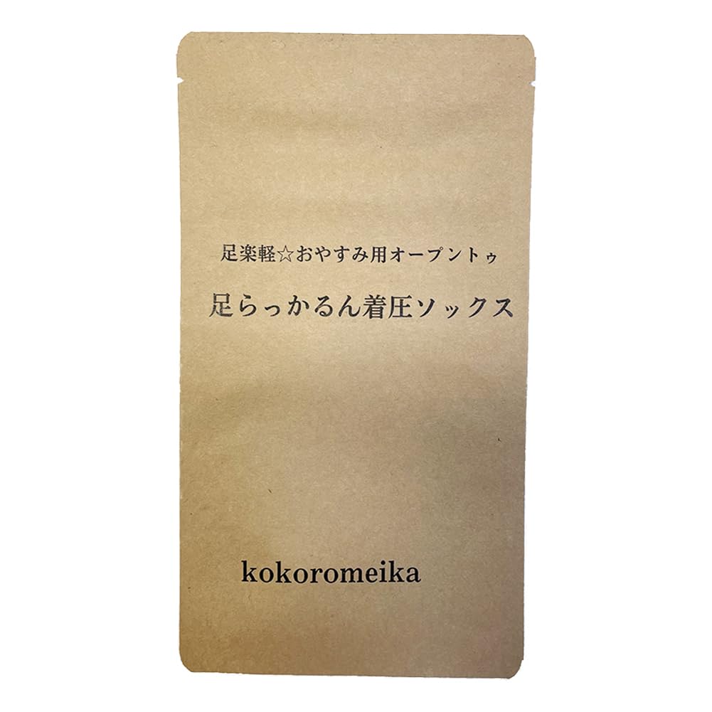Ashirakaru Ashirakarun Sleeping Compression Socks Numeric [kokoromeika] = = Open-Toe (JP, Size, 23.0 cm, Black)