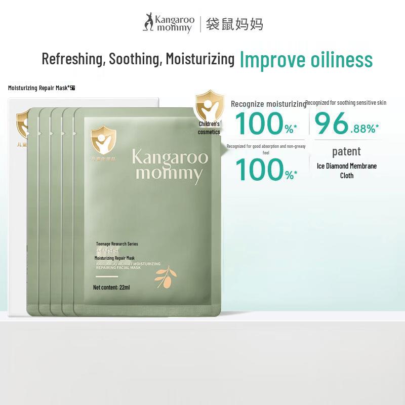

Kangaroo Mommy Teen & Kids Hydrating Face Mask