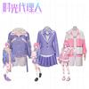 Agent temporel Li Tianxi Li Tianchen vêtements tenue quotidienne cos animation uniforme vêtements décontractés