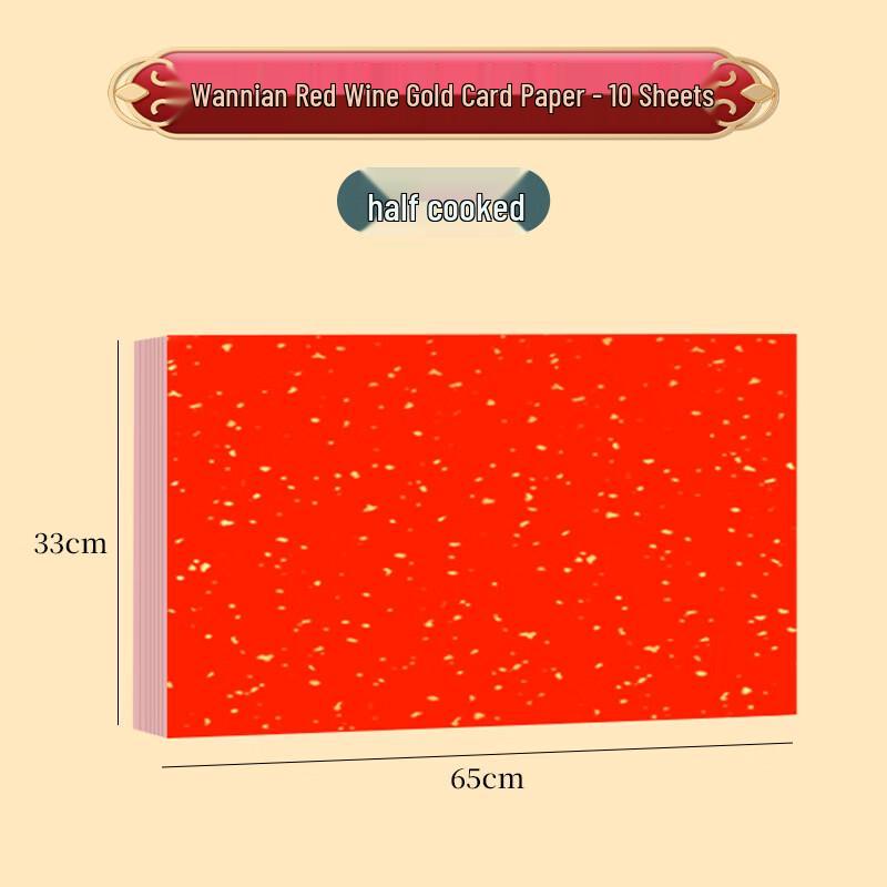 Red Cardstock Xuan Paper for Chinese Calligraphy