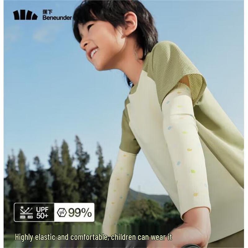 Beneath Kids  UV Protection Cooling Arm Sleeves