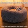Round Warm Winter Pet Bed for Dogs & Cats - Non-Stick Hair Sleeping Nest for Small Pets