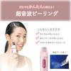 Koizumi Ultrasonic Peeling, Removes Sebum and Blackheads, Pink, KBE-2710/P