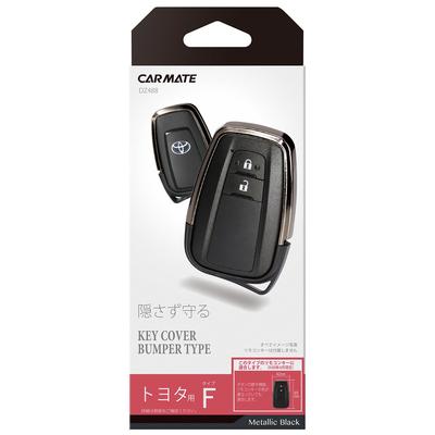 Accessoires pour l'électronique de voiture – Étuis porte-clés de voiture