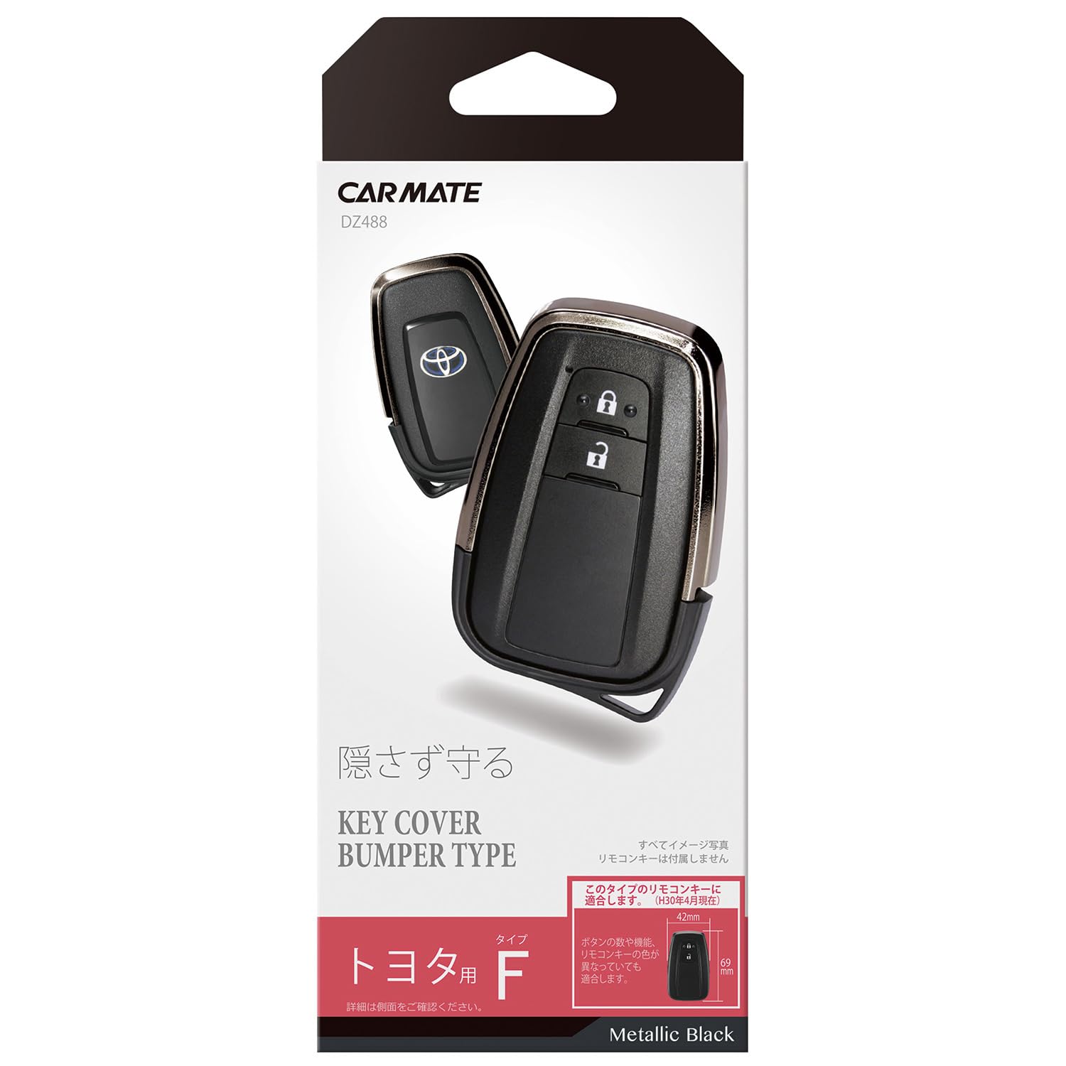 

Carmate Car Key Cover, Bumper Type, Toyota F Plating, Corolla RAV4 Prius, H79 x Toyota F чёрный