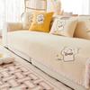 Sofa Cushion Simple Modern Cushion Fabric Non-Slip Thickened Sofa Cover Winter Plush Armrest Backrest Cover Towel