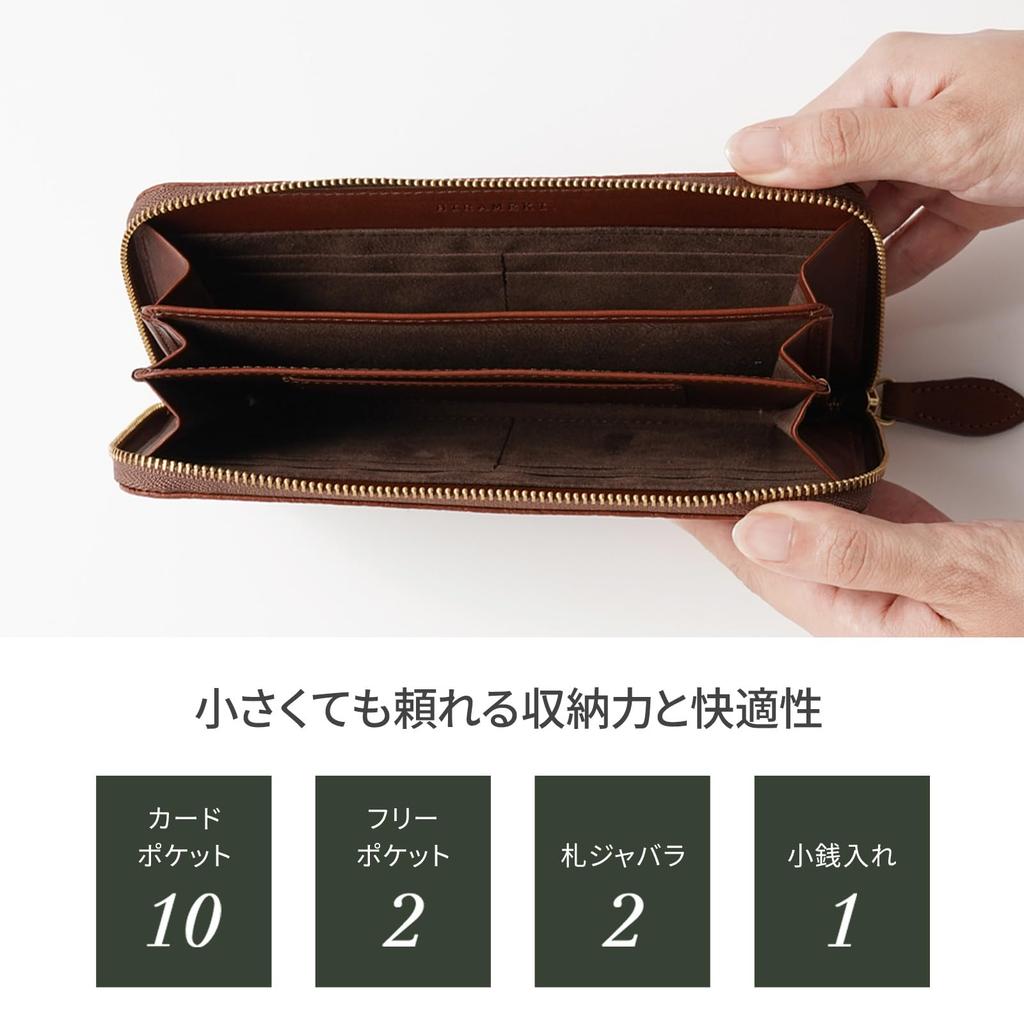 [HIRAMEKI.] Genuine Leather Wallet for Men and Women, Mini Zip-Around Long Wallet, Morris Classic, Slim and Compact, William Morris Art (Black)