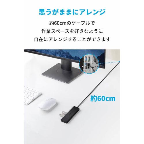 Anker USB3.0 Ultra Slim 4 Port Hub USB Hub 60cm Cable 5Gbps High Speed ??Transfer Bus Powered Lightweight Compact Compatible with MacBook/iMac/Surface
