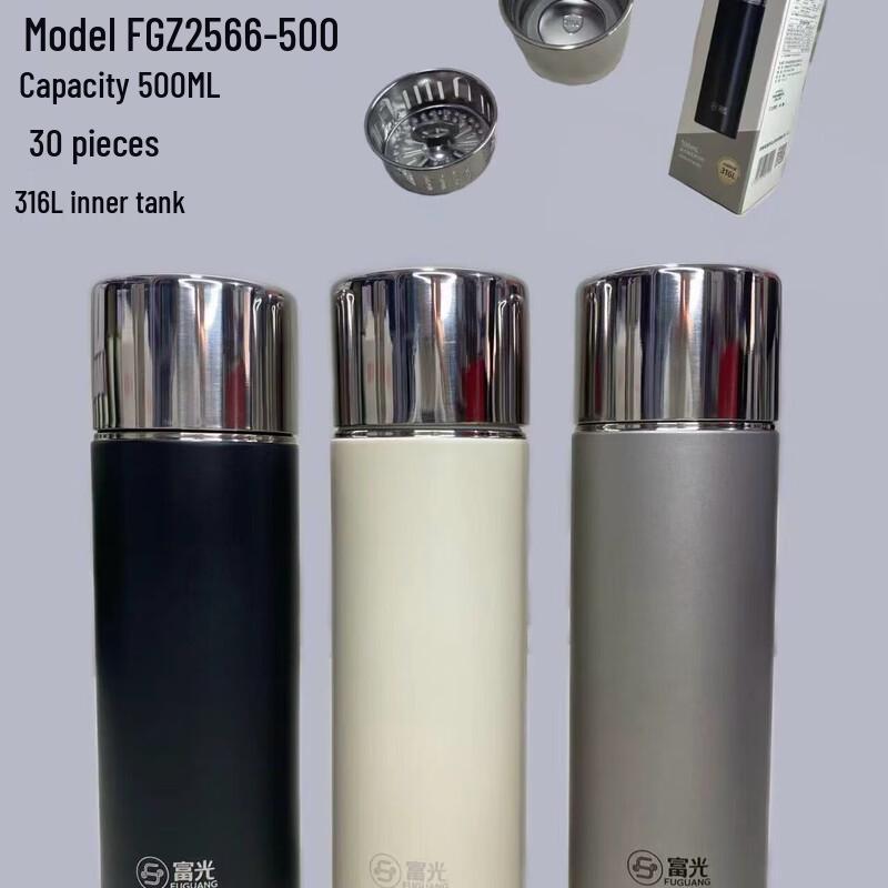 

FUGUANG Luming Vacuum Cup