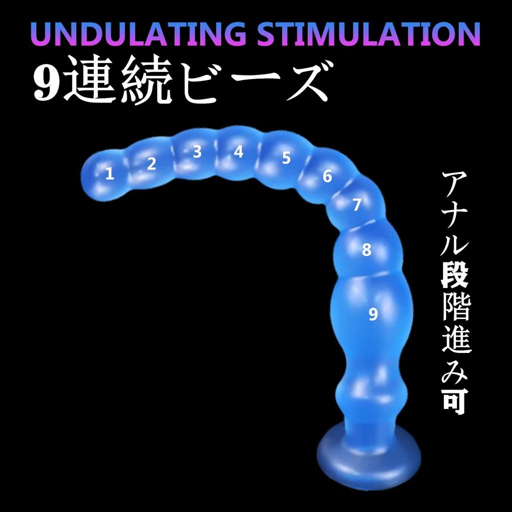 Hitasi Anal Anal Dildo for Long Dildo with Silicone Anal 9 Straight Dildo with Suction Transparent Anal Adult Toy for Men and 245mm Plug, Beginners,