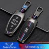 Fifth-Gen Hyundai Tucson L Car Key Case and Metal Shell