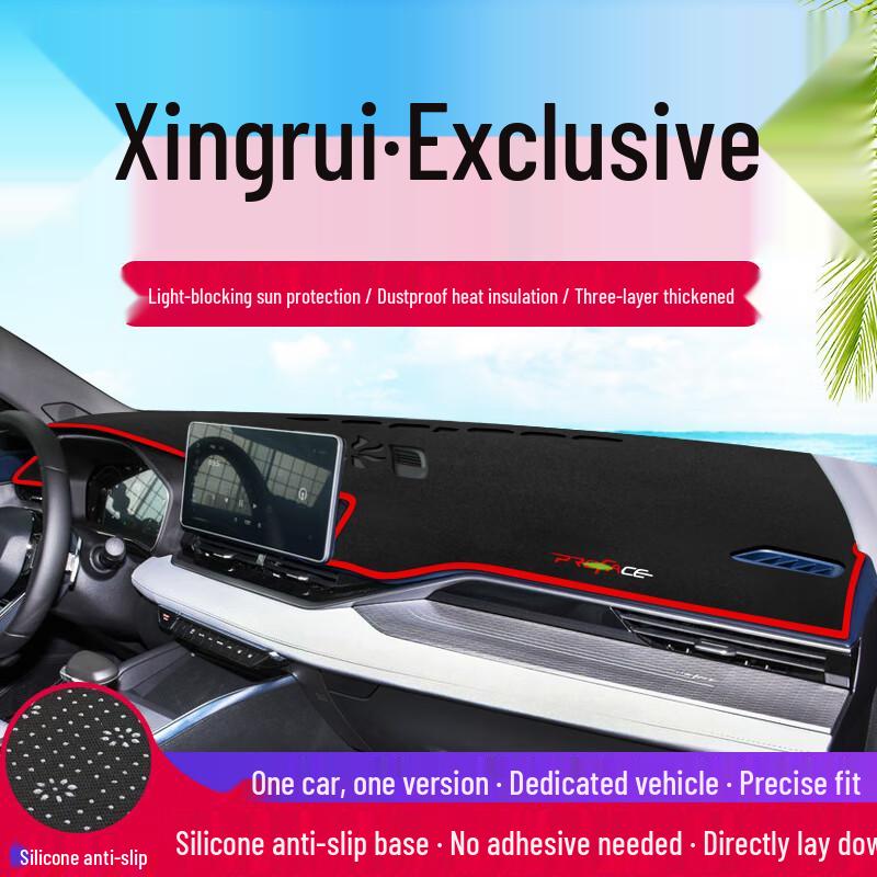 Xingrui Dashboard Sunshade: Car Interior Heat & Dust Protection Pad