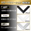 BEVERLY in hanging string Aluminum puzzle frame Black x 75 Flush panel UV cut specification No tools required Lightweight Picture frame Made in Japan