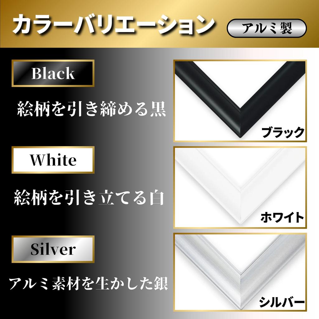 BEVERLY in hanging string Aluminum puzzle frame Black x 75 Flush panel UV cut specification No tools required Lightweight Picture frame Made in Japan