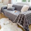 Sofa Towel Winter Thickened Rabbit Plush Sofa Cover Sofa Cover Cloth Sofa Cushion Seat Cushion All-Inclusive Plush Cushion Blanket