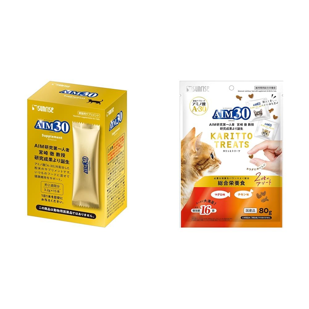 AIM30set purchaseAIM30 supplement 15 pieces +