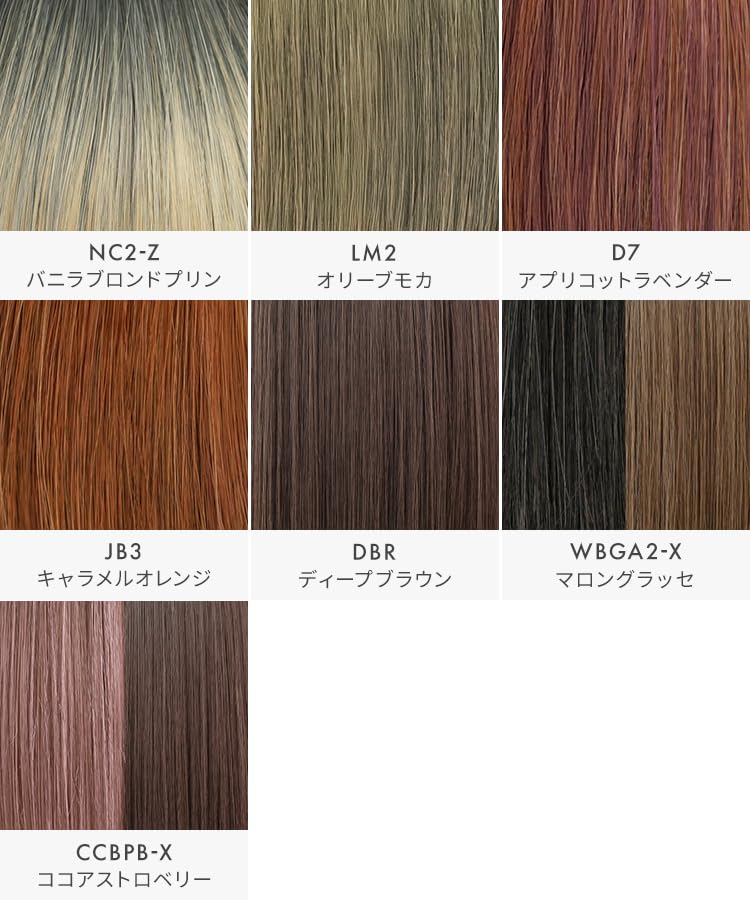 AQUADOLL Short Wig with See-Through Bangs, Blonde, Brown, Red, Inner Color, Print, High-Tone, Full Wig, One Size Fits Most, LM2 (Olive Mocha) wg365LM2