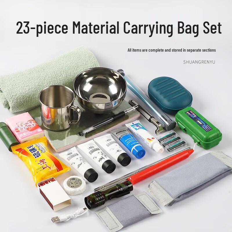 Starry Sky Camouflage Outdoor Storage Kit