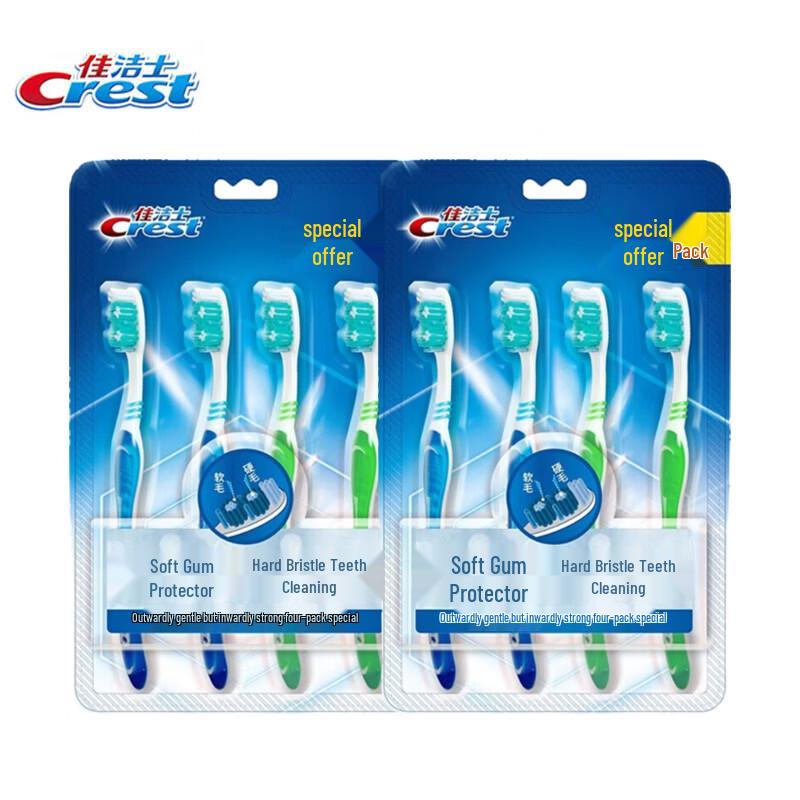 Crest Deep Clean Toothbrush 8-Pack